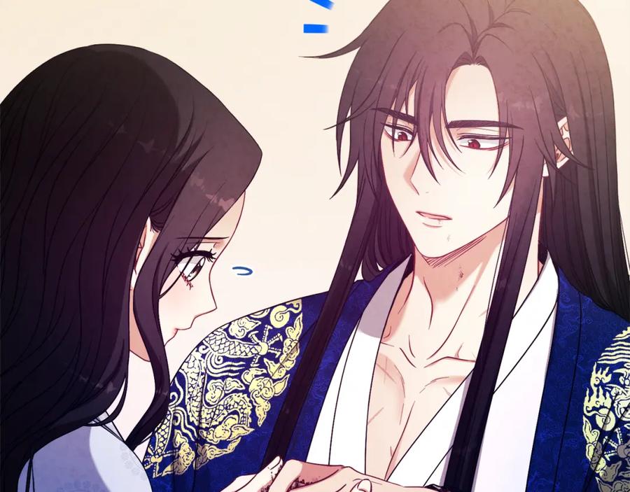 太阳的主人 - 第44话 你只能是我的 - 第66张图