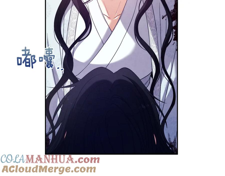 太阳的主人 - 第44话 你只能是我的 - 第41张图