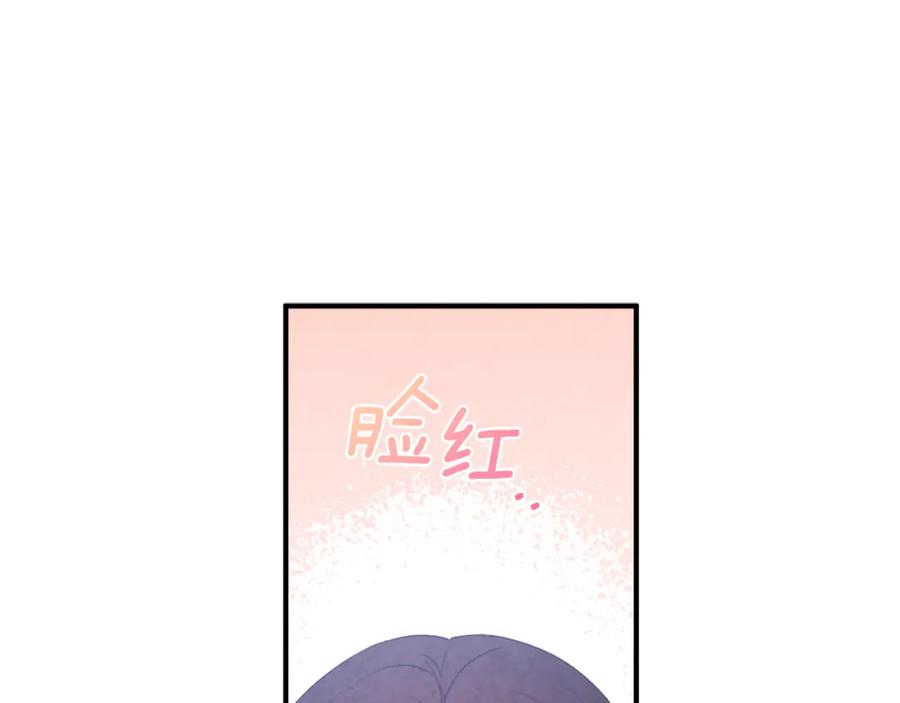 太阳的主人 - 第44话 你只能是我的 - 第119张图