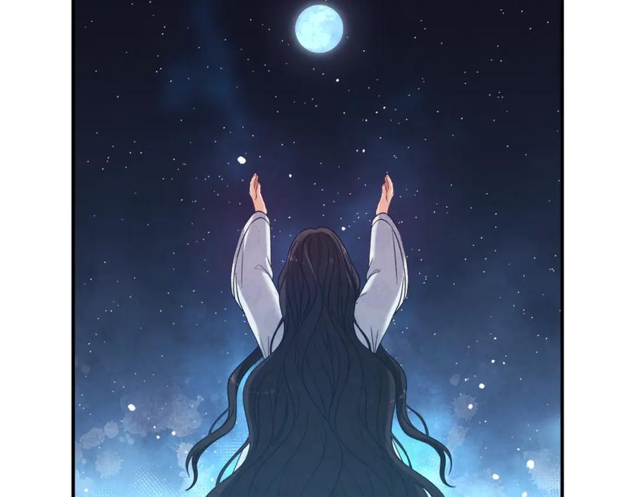 太阳的主人 - 第45话 心中的执念 - 第151张图