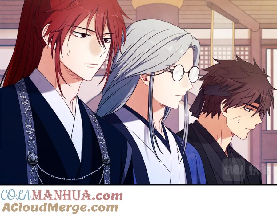 太阳的主人 - 第45话 心中的执念 - 第117张图