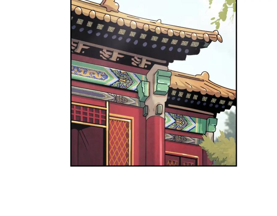 太阳的主人 - 第45话 心中的执念 - 第63张图