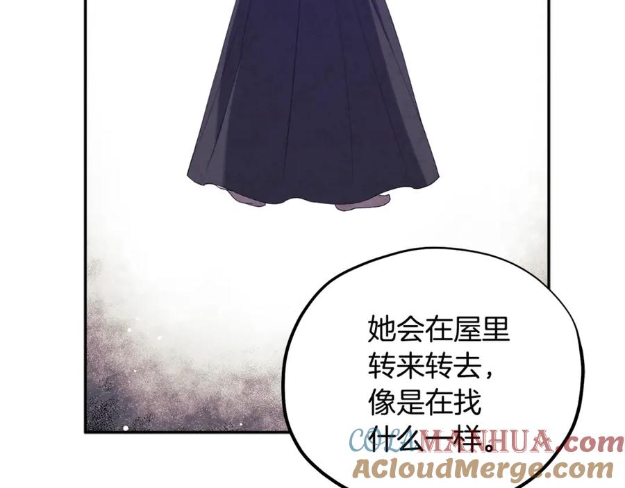 太阳的主人 - 第45话 心中的执念 - 第113张图