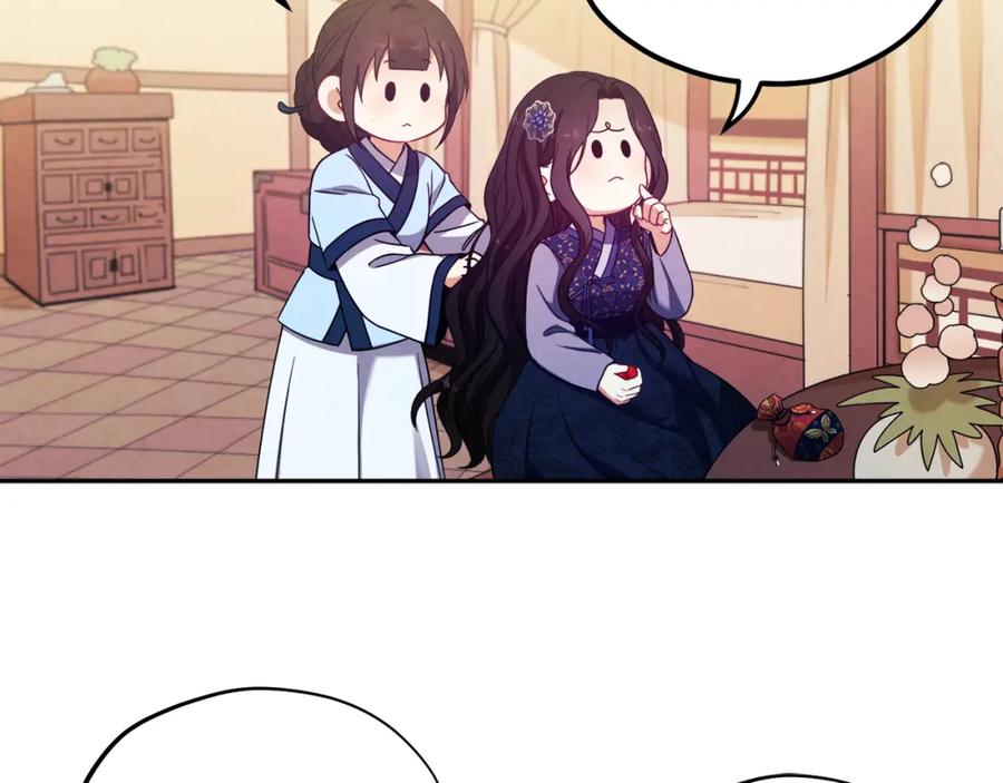 太阳的主人 - 第45话 心中的执念 - 第80张图