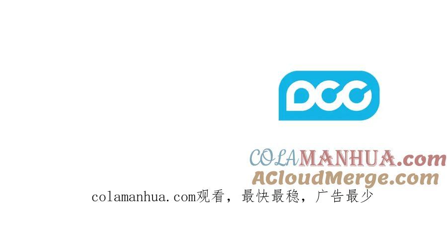 太阳的主人 - 第45话 心中的执念 - 第161张图