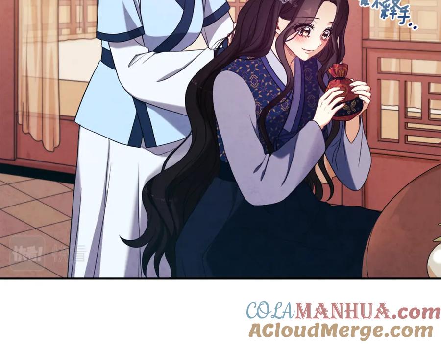 太阳的主人 - 第45话 心中的执念 - 第65张图