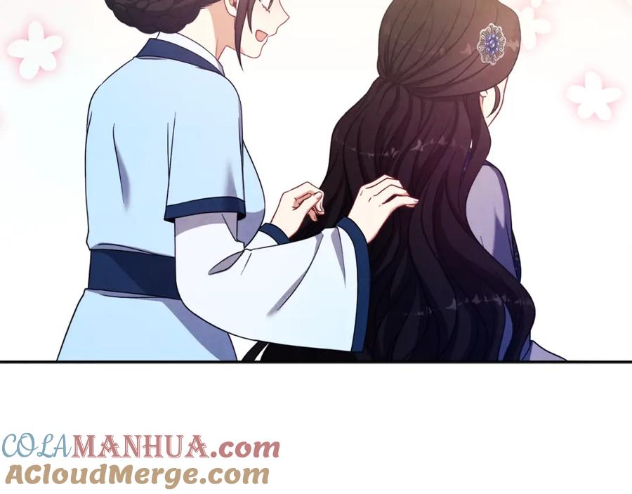 太阳的主人 - 第45话 心中的执念 - 第85张图