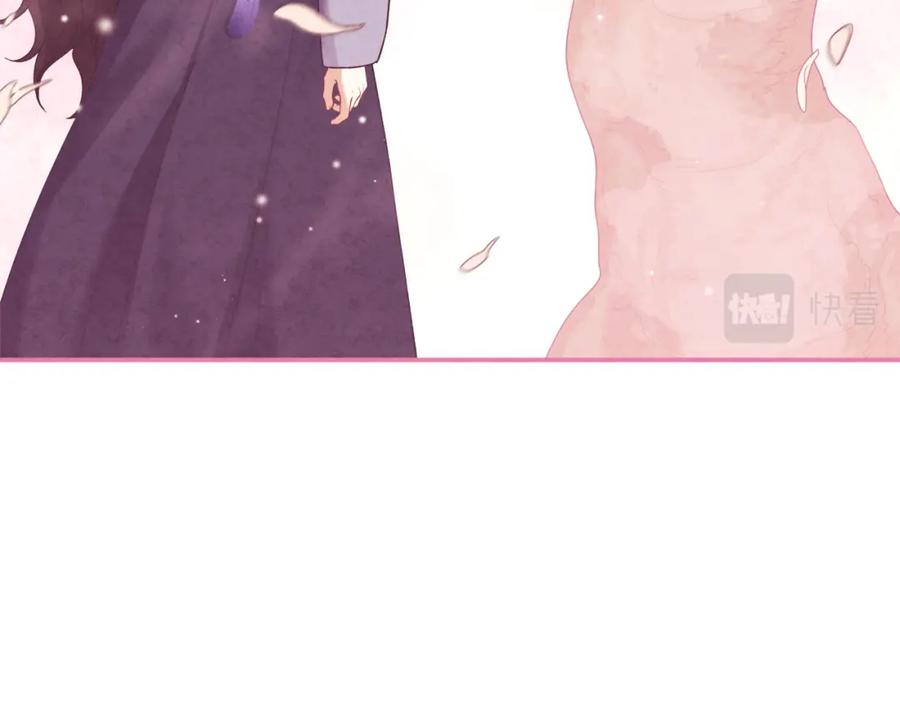 太阳的主人 - 第45话 心中的执念 - 第18张图