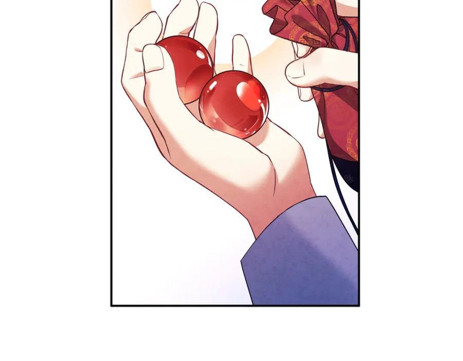 太阳的主人 - 第45话 心中的执念 - 第78张图