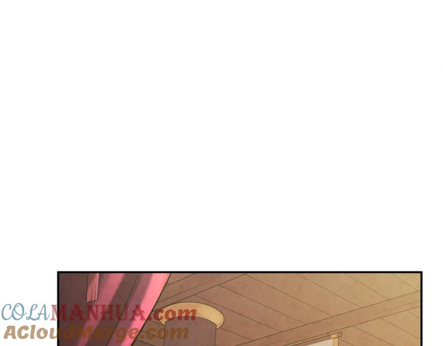 太阳的主人 - 第45话 心中的执念 - 第97张图