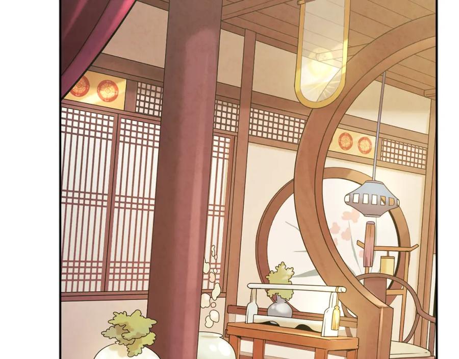 太阳的主人 - 第45话 心中的执念 - 第98张图