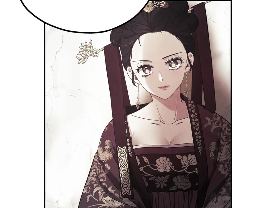 太阳的主人 - 第46话 陛下暴怒 - 第96张图