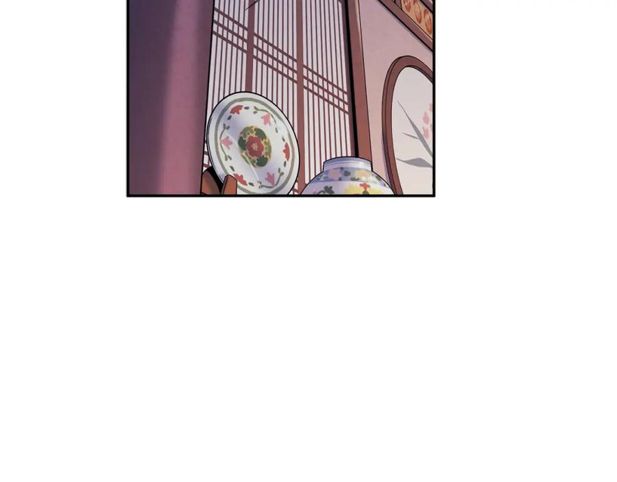 太阳的主人 - 第46话 陛下暴怒 - 第135张图