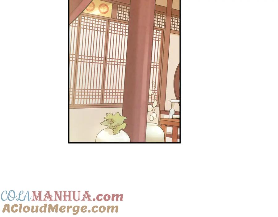 太阳的主人 - 第46话 陛下暴怒 - 第13张图