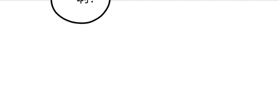 太阳的主人 - 第46话 陛下暴怒 - 第26张图