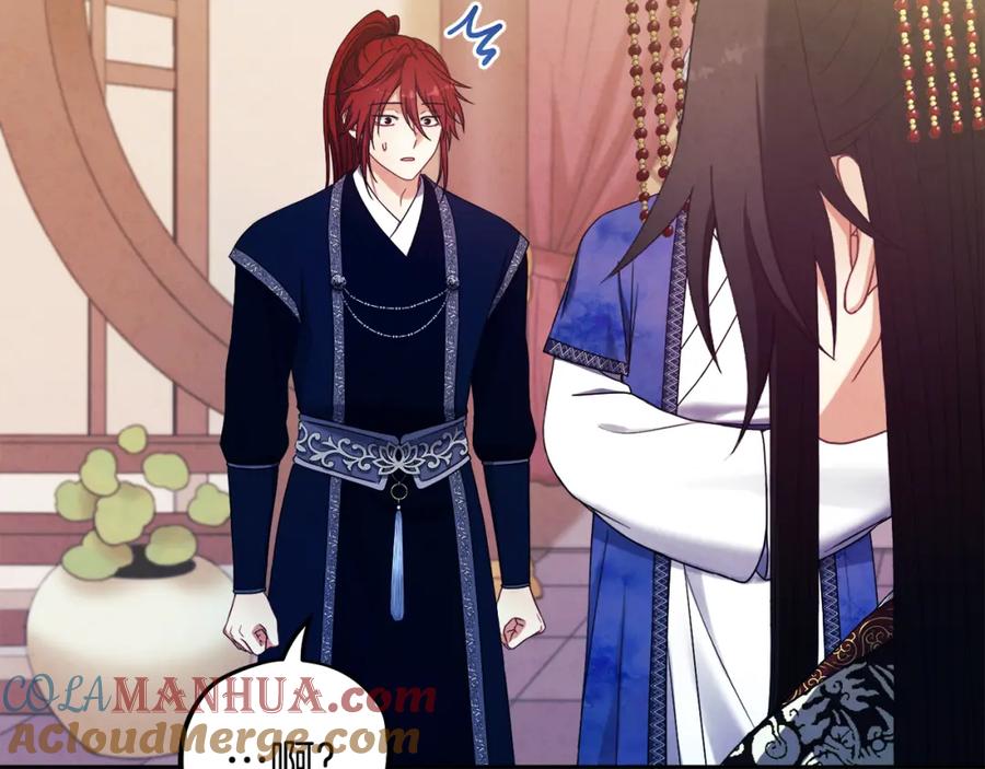 太阳的主人 - 第46话 陛下暴怒 - 第25张图