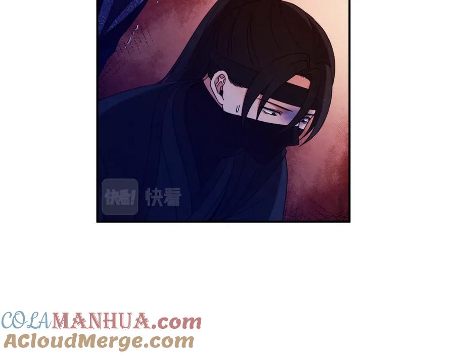 太阳的主人 - 第46话 陛下暴怒 - 第109张图