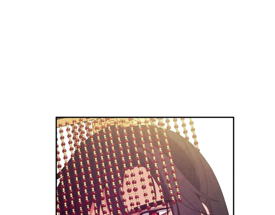 太阳的主人 - 第46话 陛下暴怒 - 第22张图