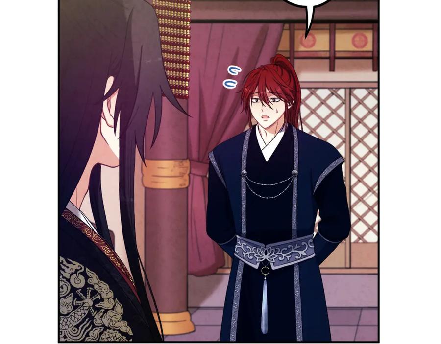 太阳的主人 - 第46话 陛下暴怒 - 第92张图