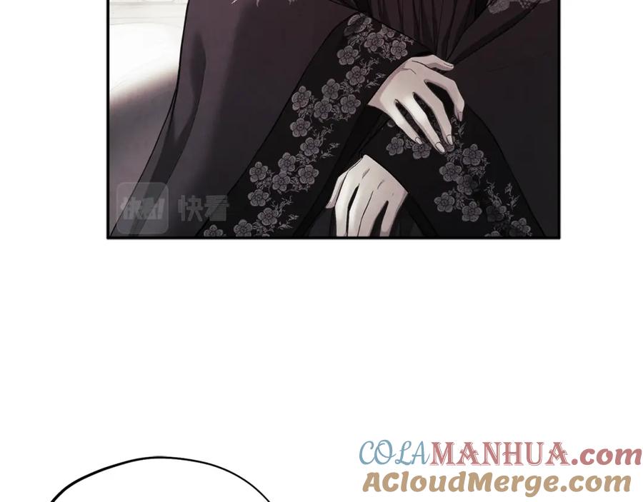 太阳的主人 - 第46话 陛下暴怒 - 第97张图