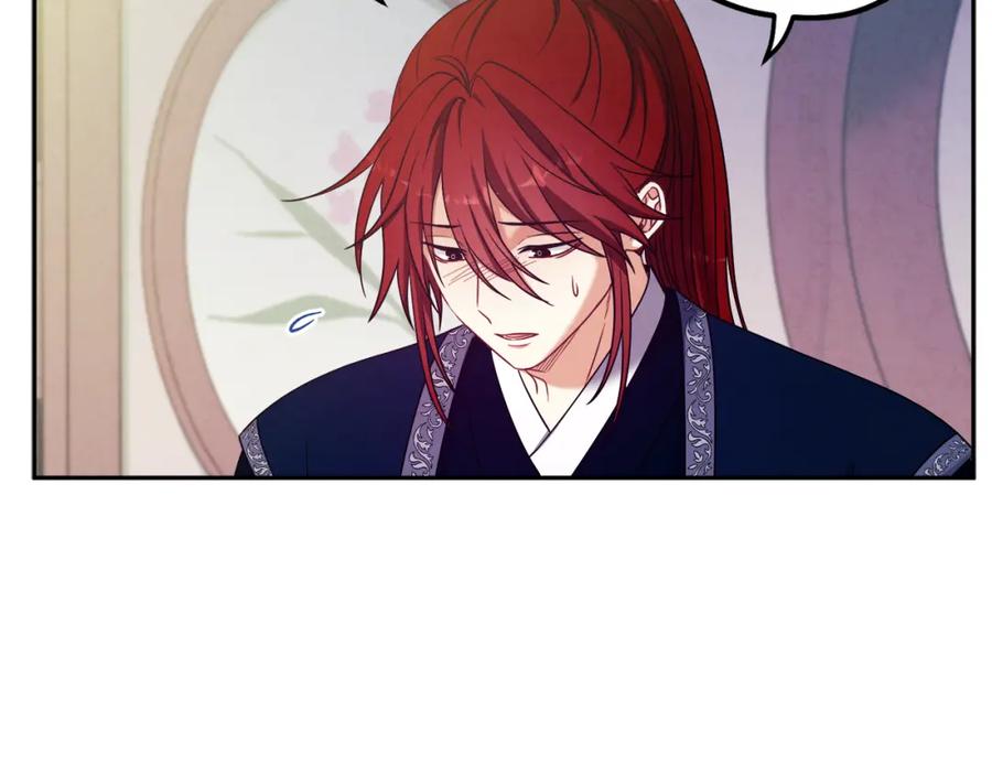 太阳的主人 - 第46话 陛下暴怒 - 第100张图