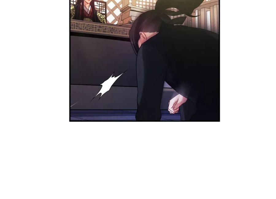 太阳的主人 - 第46话 陛下暴怒 - 第102张图