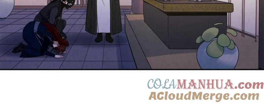 太阳的主人 - 第46话 陛下暴怒 - 第117张图