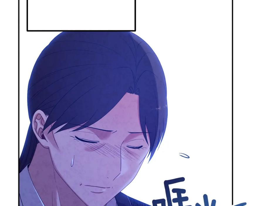 太阳的主人 - 第46话 陛下暴怒 - 第151张图