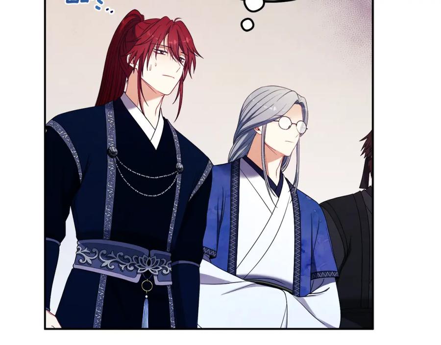 太阳的主人 - 第46话 陛下暴怒 - 第75张图