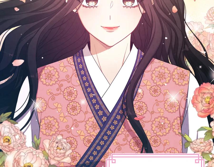 太阳的主人 - 第46话 陛下暴怒 - 第160张图