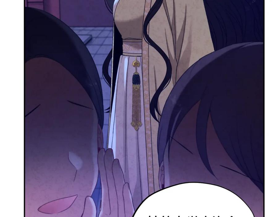 太阳的主人 - 第46话 陛下暴怒 - 第34张图