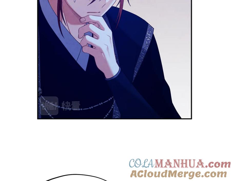 太阳的主人 - 第46话 陛下暴怒 - 第53张图