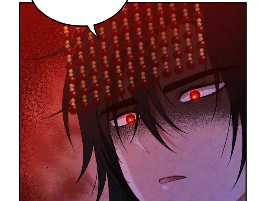 太阳的主人 - 第46话 陛下暴怒 - 第120张图