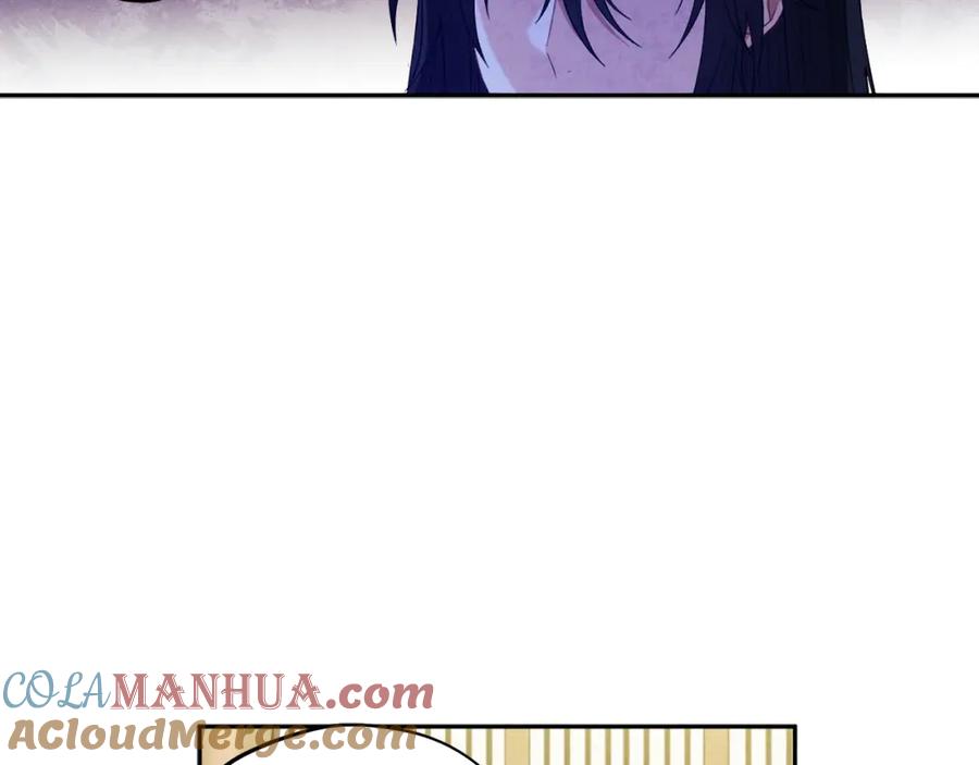 太阳的主人 - 第46话 陛下暴怒 - 第81张图