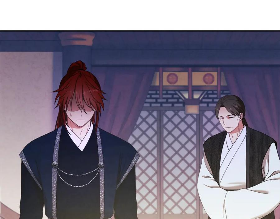 太阳的主人 - 第46话 陛下暴怒 - 第84张图