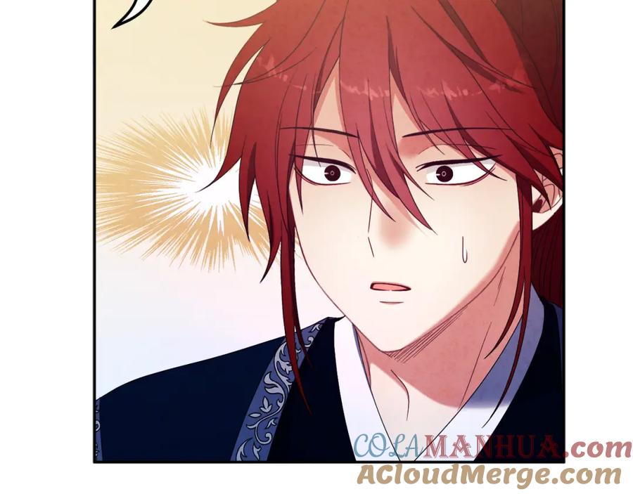 太阳的主人 - 第46话 陛下暴怒 - 第29张图