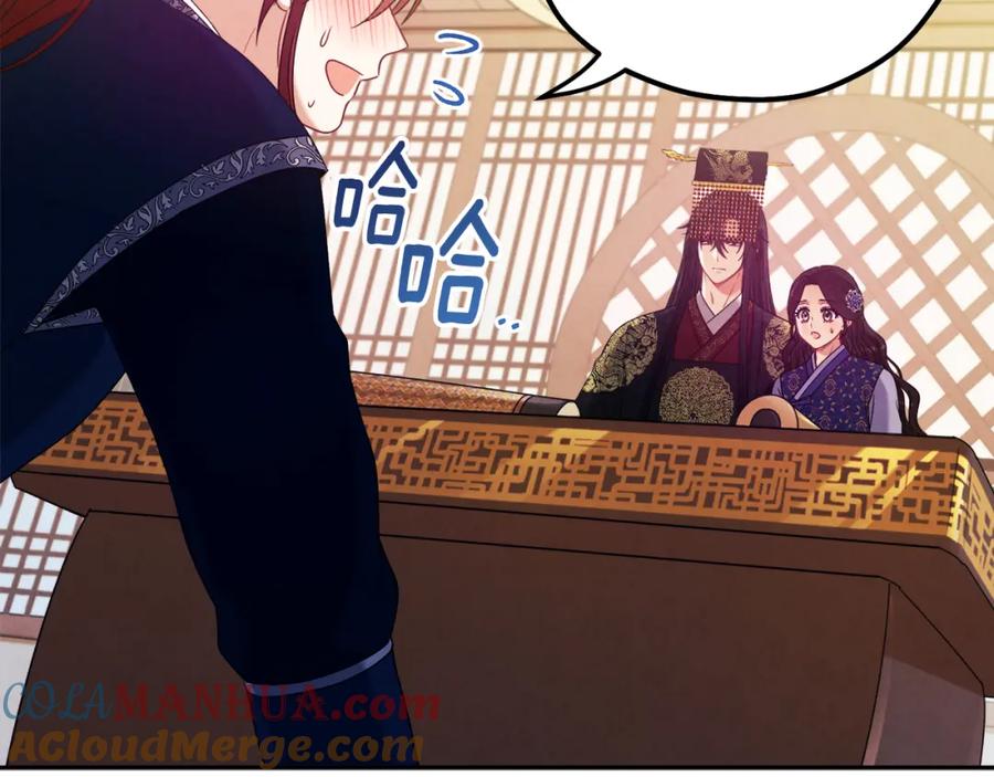 太阳的主人 - 第47话 大胆攻略 - 第101张图