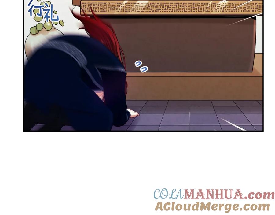 太阳的主人 - 第47话 大胆攻略 - 第29张图