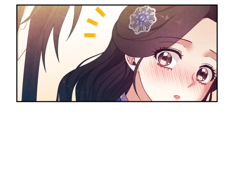 太阳的主人 - 第47话 大胆攻略 - 第94张图