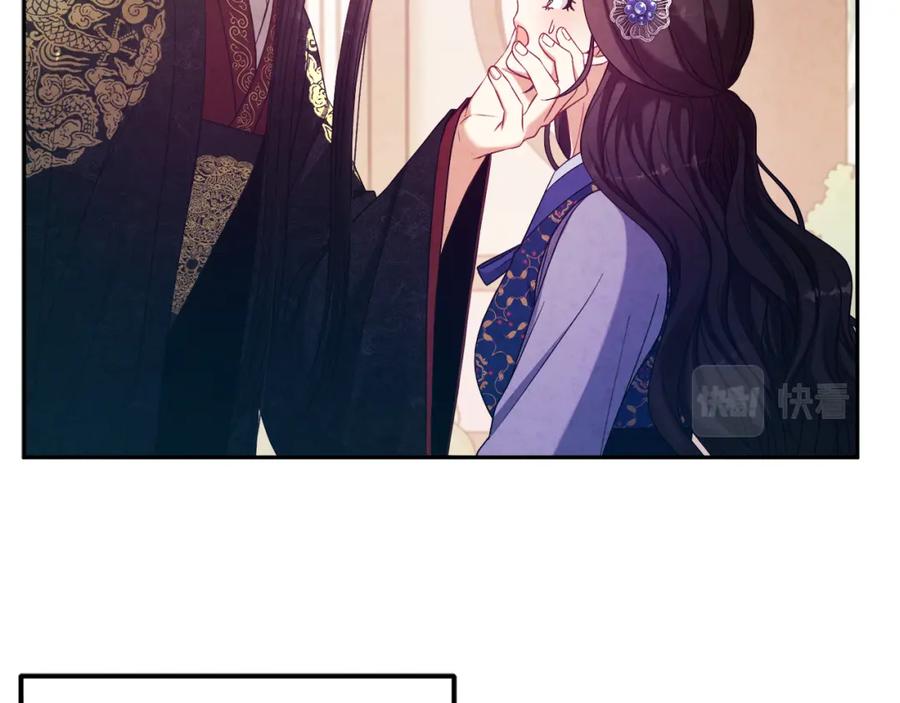 太阳的主人 - 第47话 大胆攻略 - 第64张图