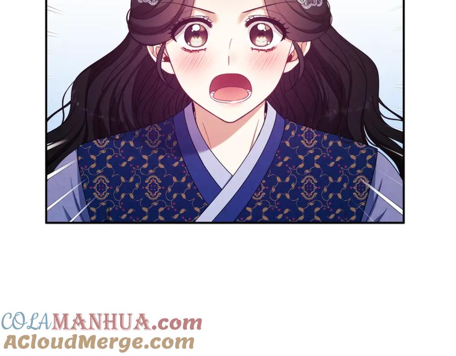 太阳的主人 - 第47话 大胆攻略 - 第41张图