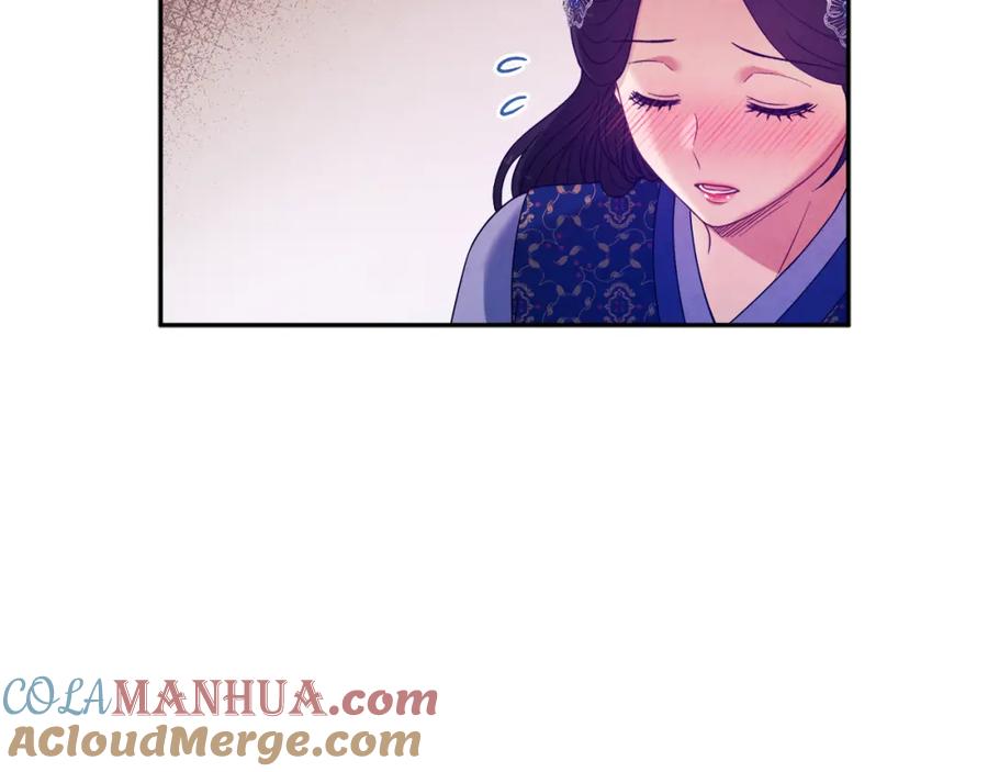 太阳的主人 - 第47话 大胆攻略 - 第129张图