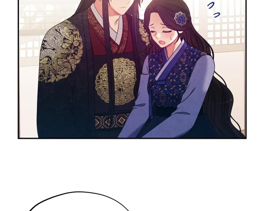 太阳的主人 - 第47话 大胆攻略 - 第138张图