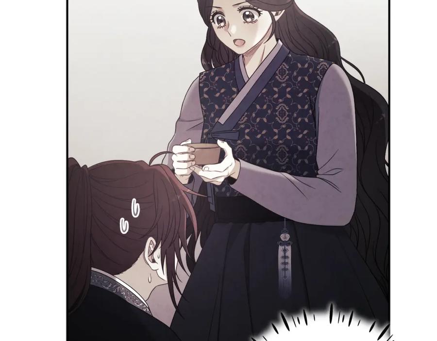 太阳的主人 - 第47话 大胆攻略 - 第106张图