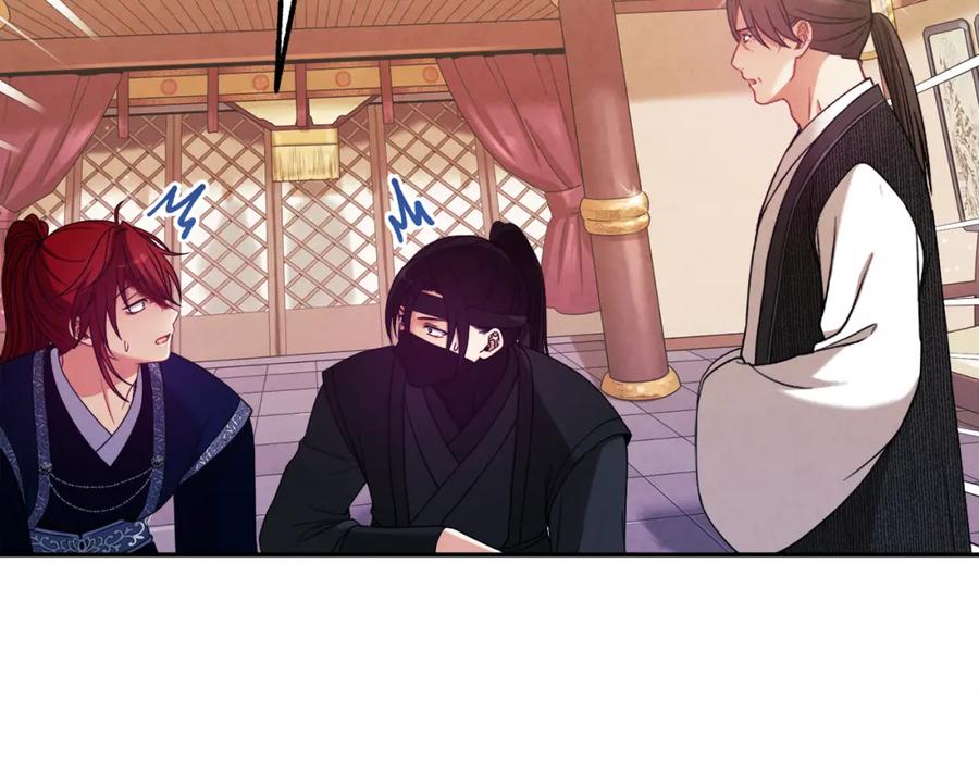 太阳的主人 - 第47话 大胆攻略 - 第15张图