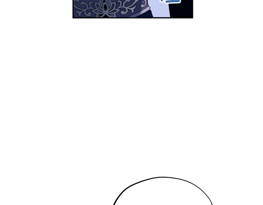 太阳的主人 - 第47话 大胆攻略 - 第116张图