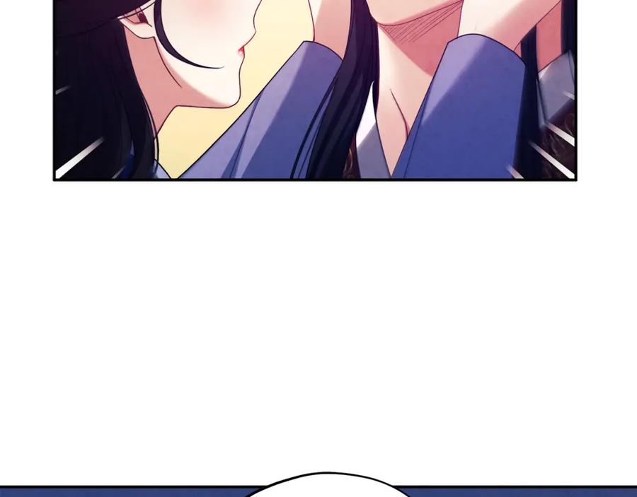 太阳的主人 - 第47话 大胆攻略 - 第48张图