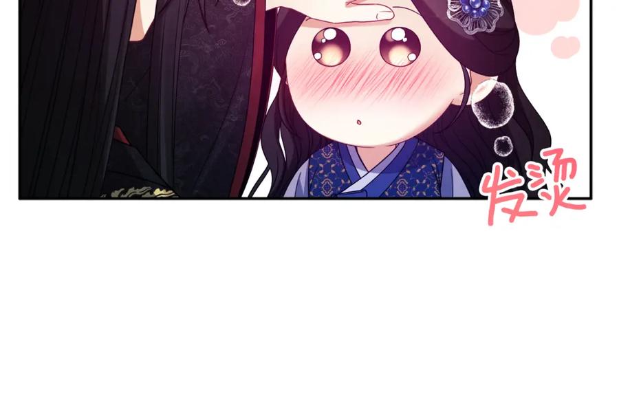 太阳的主人 - 第47话 大胆攻略 - 第60张图