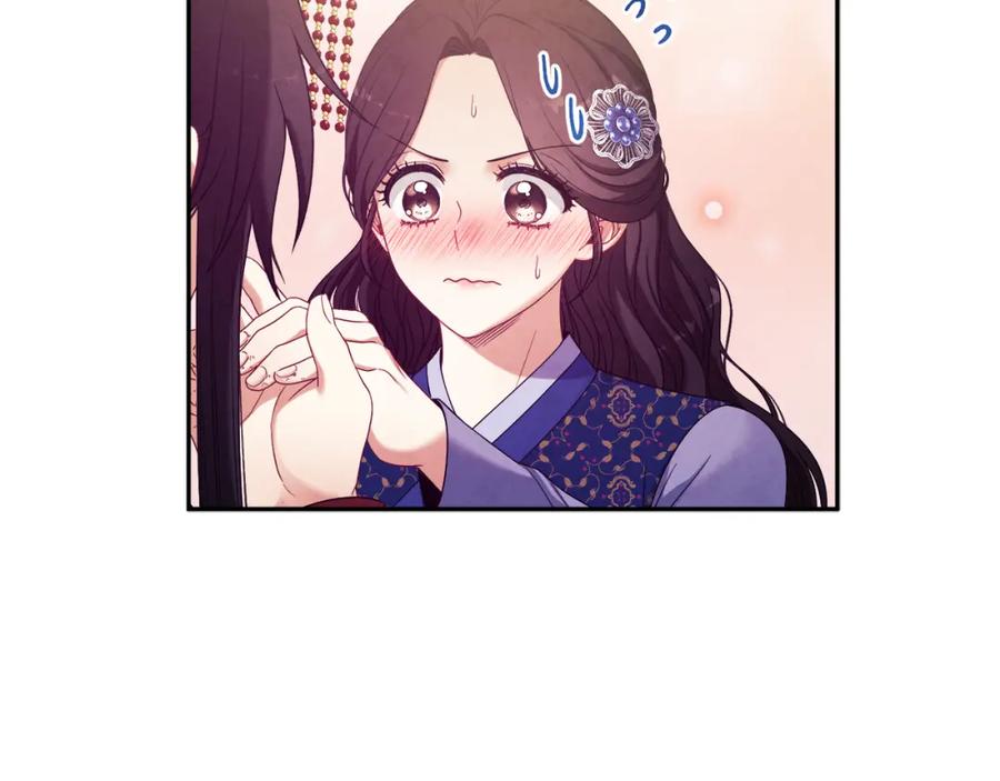 太阳的主人 - 第47话 大胆攻略 - 第86张图