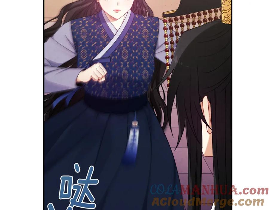 太阳的主人 - 第47话 大胆攻略 - 第45张图